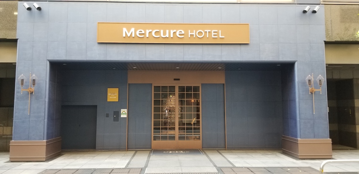 メルキュールホテル銀座東京,Mercure,ホテルレビュー,大町俊輔